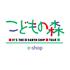 こどもの森e-shopのショップロゴ